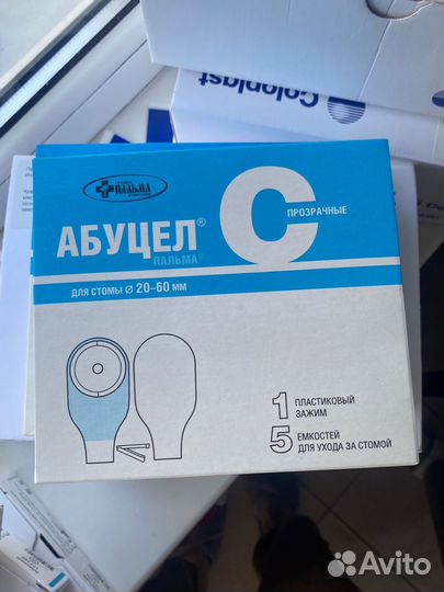 Coloplast средства по уходу