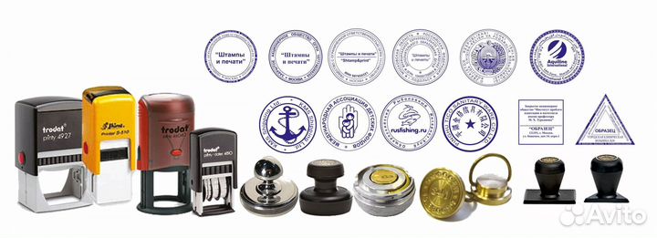 Разработка печати и штампа