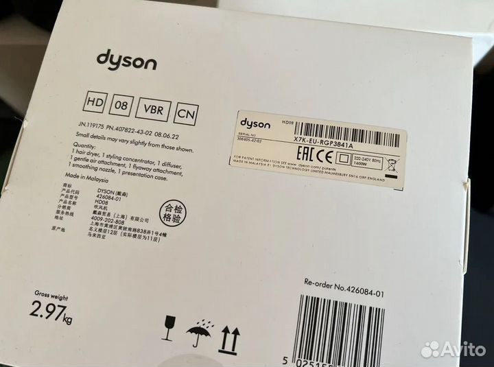 Фен Dyson HD08 с футляром / новый, гарантия