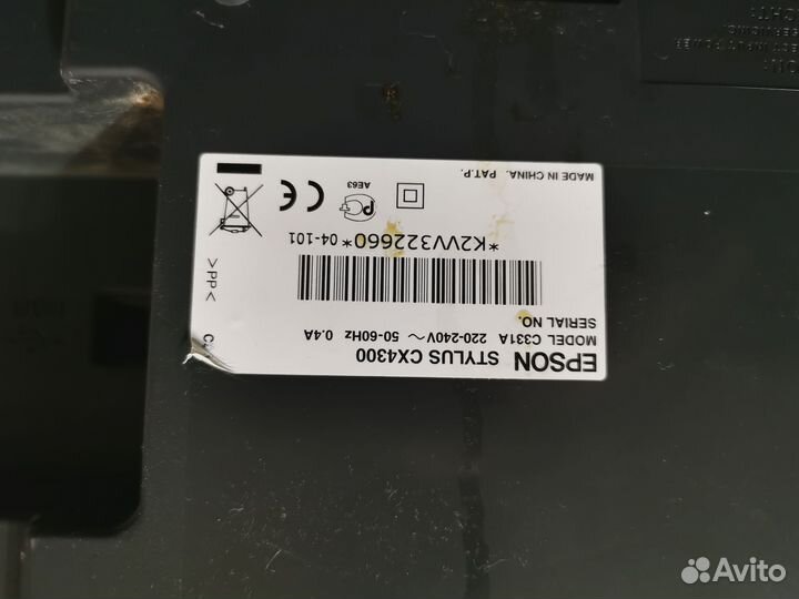 Мфу струйное цветное Epson Stylus CX4300