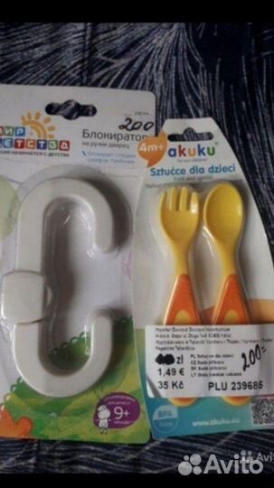 Дктский набор посуды