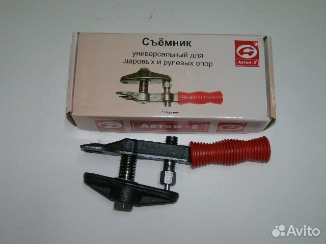 Ключ съемник рулевых пальцев и шаровых с ручкой