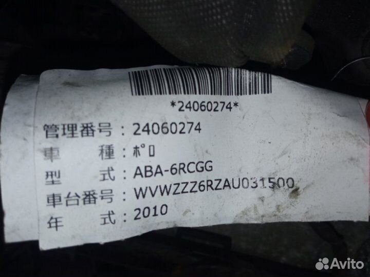 Компрессор кондиционера Volkswagen Polo MK5 CGG