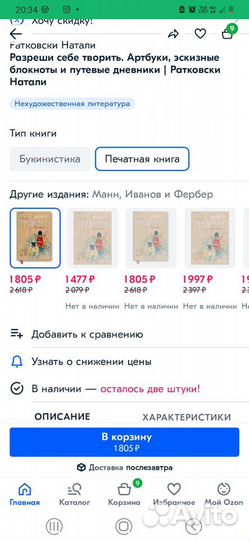 Книги по творчеству