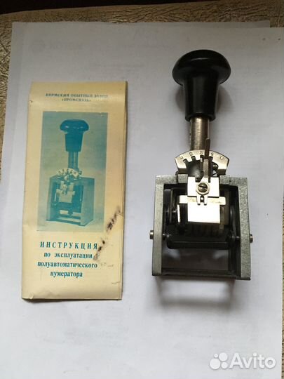 Полуавтоматический нумератор