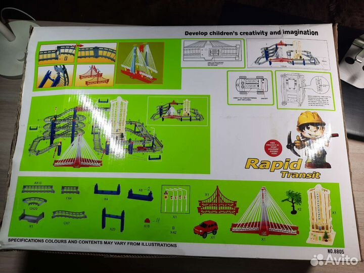 Большой Игровой набор Скоростное шоссе