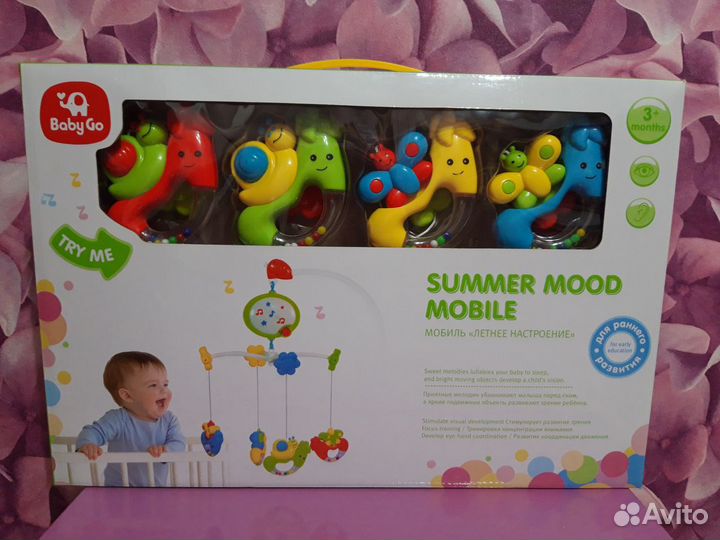 Мобиль в кроватку