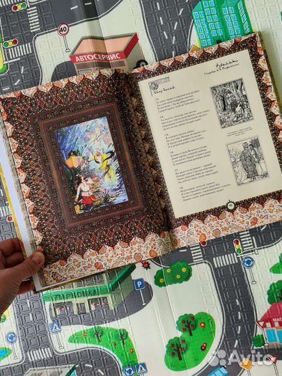 Книга Омар Хайям