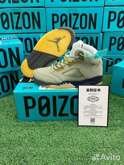 Nike Air Jordan 5 Jade Horizon Оригинал Poizon