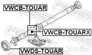 Подшипник подвесной карданного вала VW Touareg