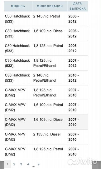 Pilenga AX-P 2011 Вал приводной левый в сборе