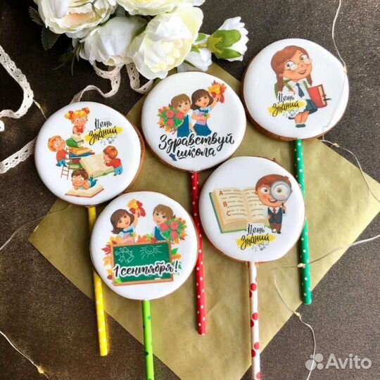 Имбирные пряники День Учитея