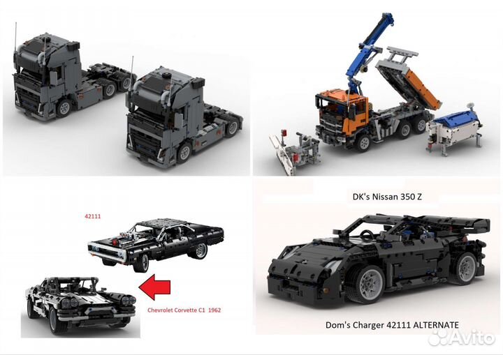 Альтернативные инструкции lego technic