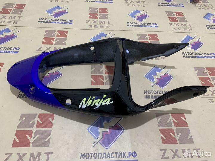 Kawasaki ZX-6R/ ZX636 2000-2002 / ZZR600 2006-2008