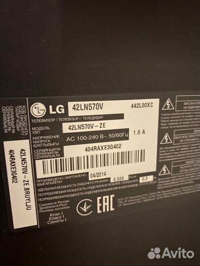 Телевизор lg SMART tv