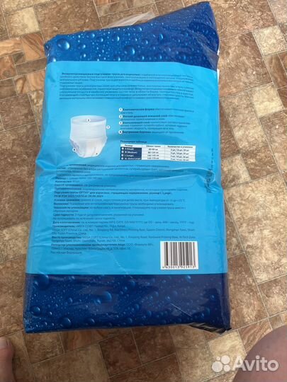 Памперсы для взрослых seni 3