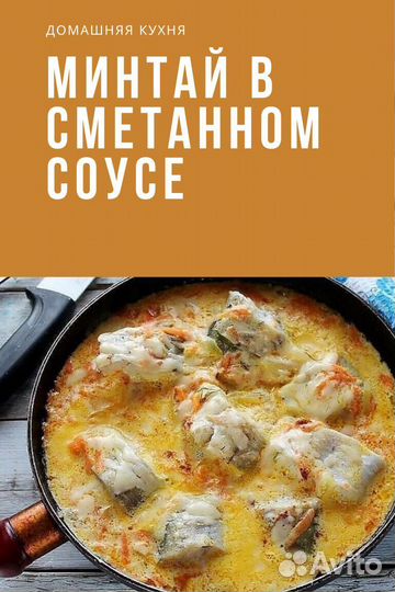 Доставка горячих обедов