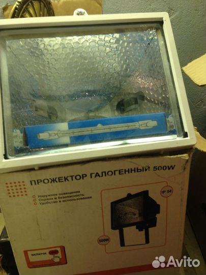 Энергосберегающие светильники