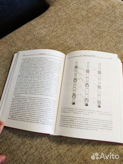 Естественное и искусственное искривление скважин