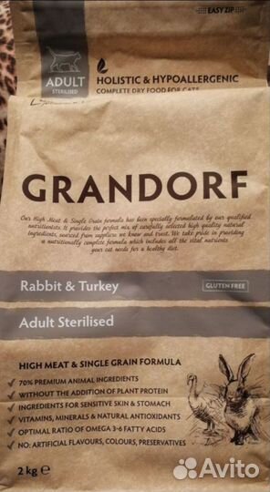 Корм для кошек грандорф
