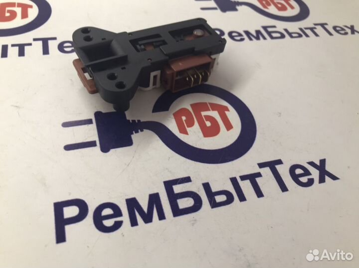 Замок для стиральной машины беко