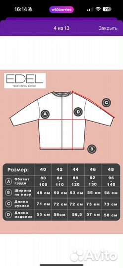 Костюм со штанами