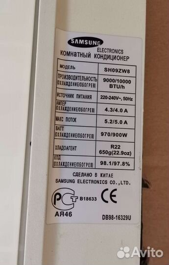 Внутренний блок кондиционера Samsung 09