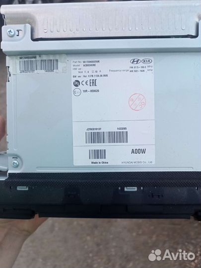 Штатная магнитола на kia рио4