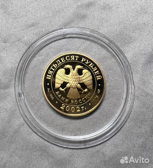 Золотые инвестиционные монеты 100р,50р