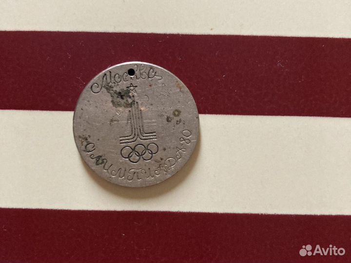 Медальон олимийский мишка