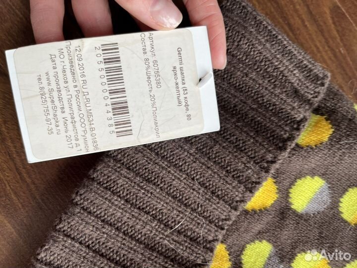 Шапка для мальчика новая