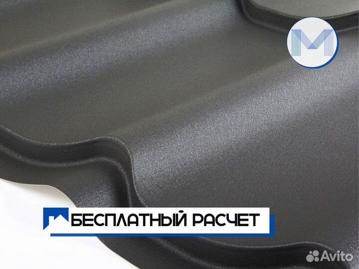 Металлочерепица