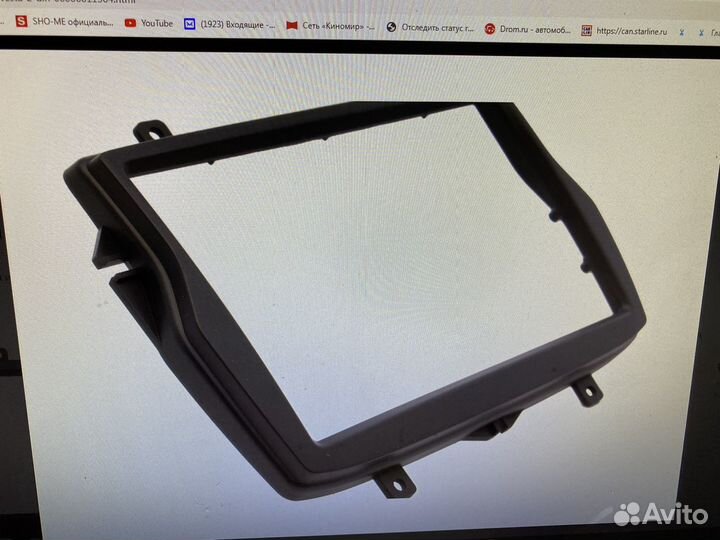 Переходная рамка доя Лада Vesta 2 din