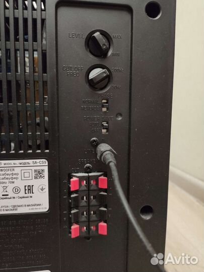 Активный сабвуфер Sony SA-CS9