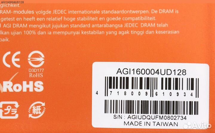 AGI160004UD128, Модуль памяти AGI UD128 4 гб dimm DD