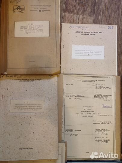 Отчёты испытаний трактора Т-250