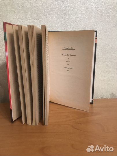 Стивен Кинг. Ярость