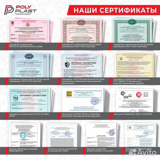 Топливный бак Mitsubishi Pajero Sport KH 2008-2015