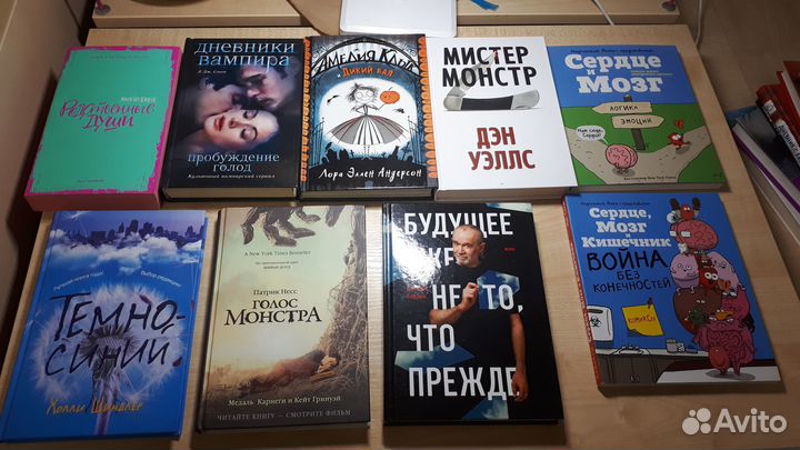 Книги разные