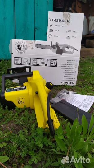 Электропила