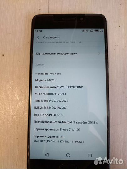 Meizu M6 Note, 3/32 ГБ