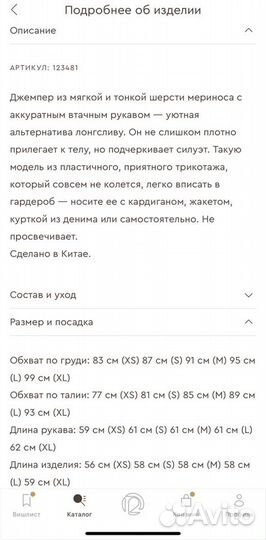 12 storeez джемпер xs