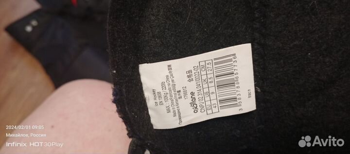 Коньки и шорты хоккейные