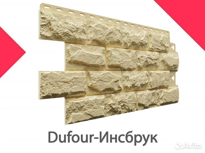 Фасадные панели Docke Dufour
