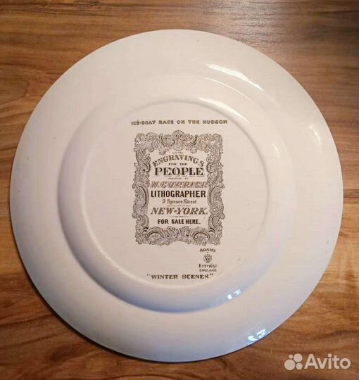 Тарелка декоративная currier
