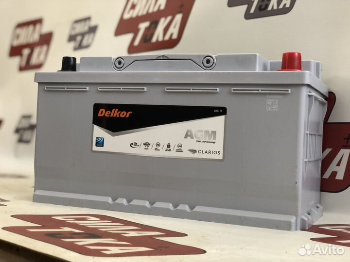 Аккумулятор 95 агм для авто со старт стоп