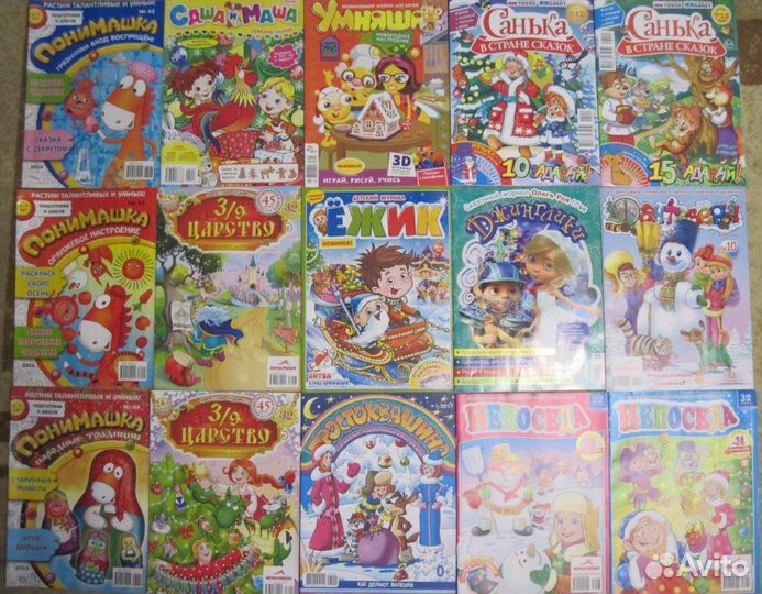 Детские журналы