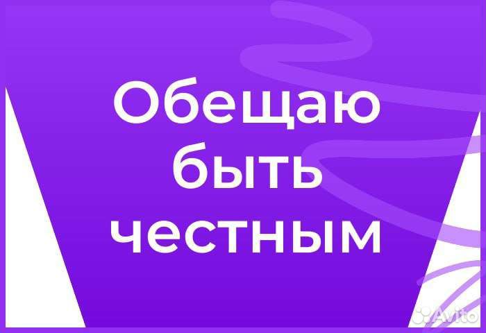 Настройка рекламы Яндекс Директ/Продвижение сайтов