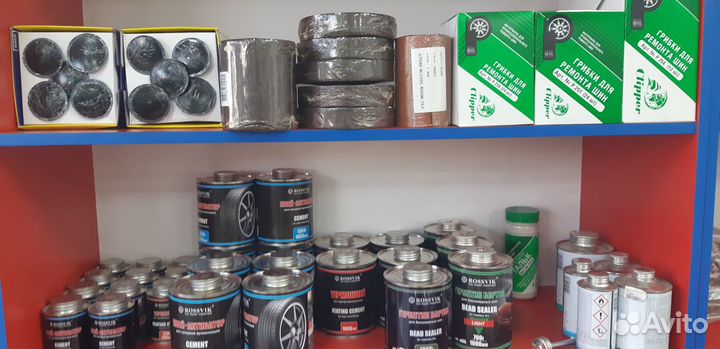 Расходные материалы для шиномонтажа