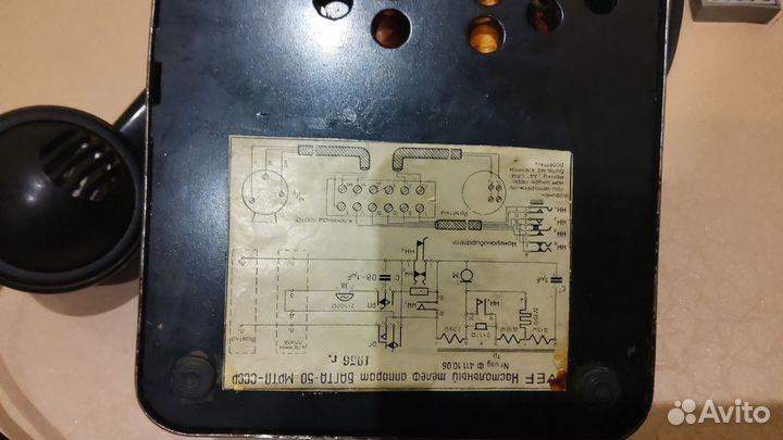 Телефон СССР VEF 1956г